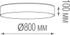 Потолочный светильник Plato C111052/1 D800B - фото схема (миниатюра)