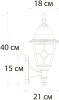 Настенный фонарь уличный Madrid A1541AL-1BN - фото схема (миниатюра)