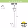 Наземный фонарь Rut E26.163.000.AYF1R - фото схема (миниатюра)