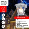 Уличный светильник подвесной  НСУ 07-40-001 «Марсель» белый - фото схема (миниатюра)