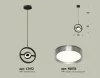 Подвесной светильник TRADITIONAL XB9112102 - фото схема (миниатюра)