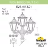 Наземный фонарь Rut E26.157.S21.WXF1R - фото схема (миниатюра)