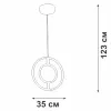 Подвесной светильник  V4672-1/1S - фото схема (миниатюра)