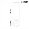 Точечный светильник Demi 358314 - фото схема (миниатюра)
