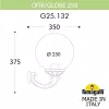 Настенный светильник уличный Globe 250 G25.132.000.AXE27 - фото схема (миниатюра)