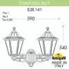 Настенный фонарь уличный Rut E26.141.000.WYF1R - фото схема (миниатюра)