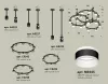 Подвесной светильник TRADITIONAL XR92222220 - фото схема (миниатюра)