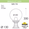 Наземный фонарь Globe 250 G25.110.000.BZE27 - фото схема (миниатюра)