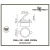 Точечный светильник Prometa 357875 - фото схема (миниатюра)
