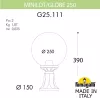 Наземный фонарь GLOBE 250 G25.111.000.WXF1R - фото схема (миниатюра)