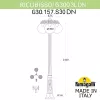 Наземный фонарь GLOBE 300 G30.157.S30.AYF1RDN - фото схема (миниатюра)