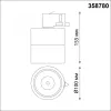 Трековый светильник Groda 358780 - фото схема (миниатюра)