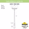 Наземный фонарь Globe 250 G25.156.S20.AYE27 - фото схема (миниатюра)