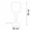 Интерьерная настольная лампа  V2996-0/1L - фото схема (миниатюра)