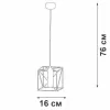 Подвесной светильник V4177 V4177-8/1S - фото схема (миниатюра)