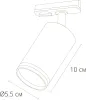 Трековый светильник Imai A2364PL-1WH - фото схема (миниатюра)
