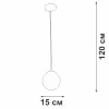 Подвесной светильник  V2986-1/1S - фото схема (миниатюра)