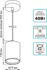 Подвесной светильник Overhead HD043 - фото схема (миниатюра)