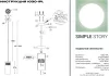 Подвесной светильник 1030 1030-1PL - фото схема (миниатюра)