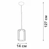 Подвесной светильник  V4822-1/1S - фото схема (миниатюра)