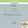 Плафон Vivi V50.000.000.LXD6L - фото схема (миниатюра)