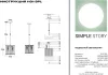 Подвесной светильник 1101 1101-3PL - фото схема (миниатюра)