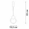 Подвесной светильник  V4689-0/1S - фото схема (миниатюра)